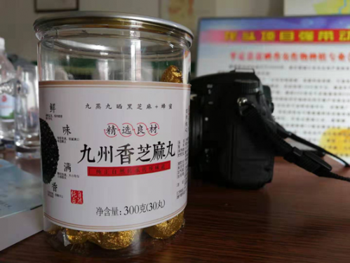 硒品牌产品有那I些
