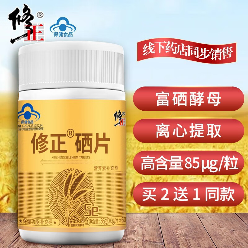 硒产品市场规模分析