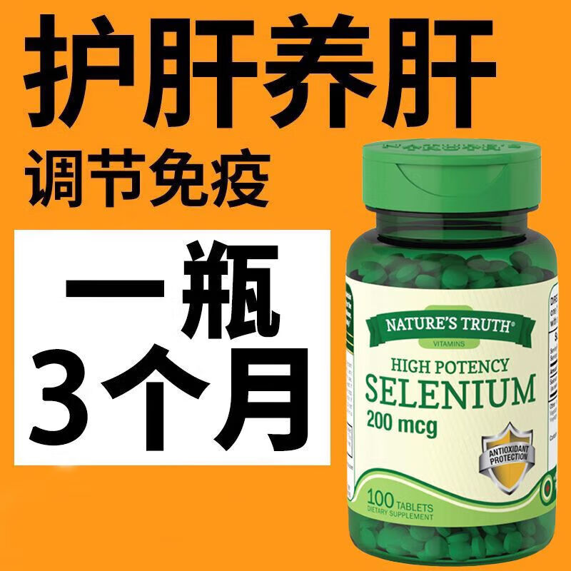 硒产品市场规模分析
