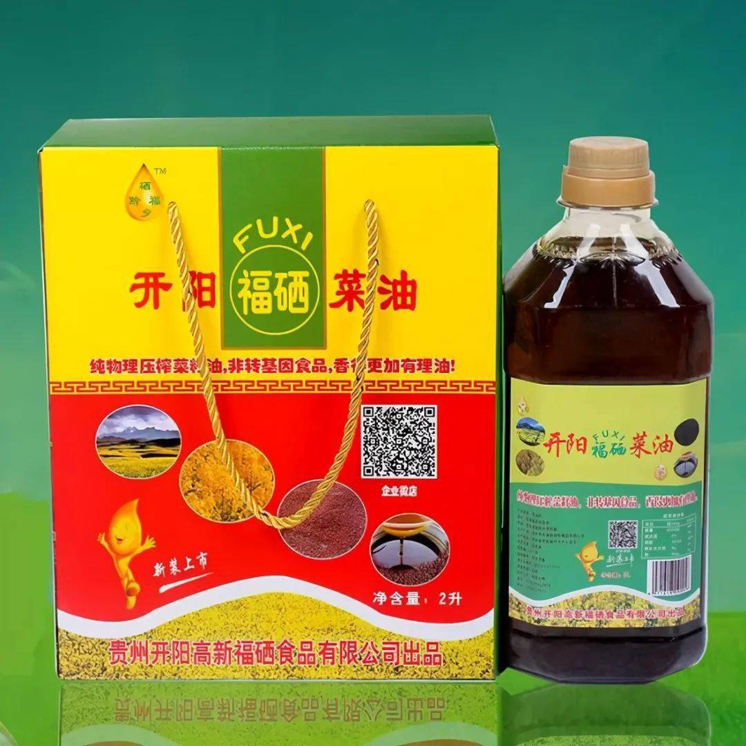 中国富硒农产品标志