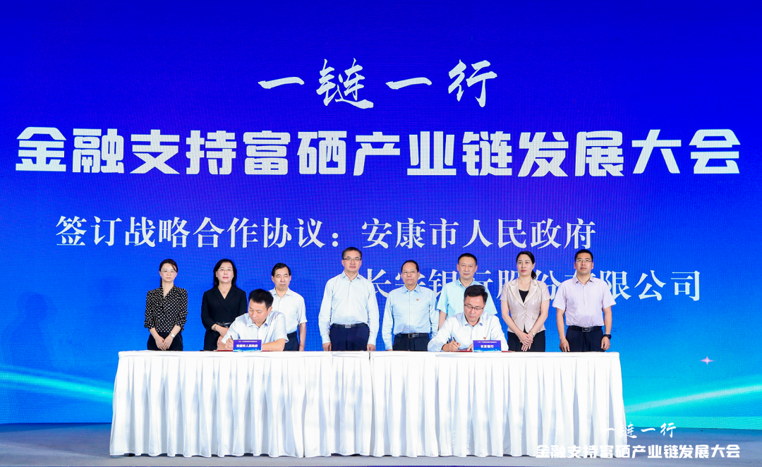 中国富硒产品排行榜
