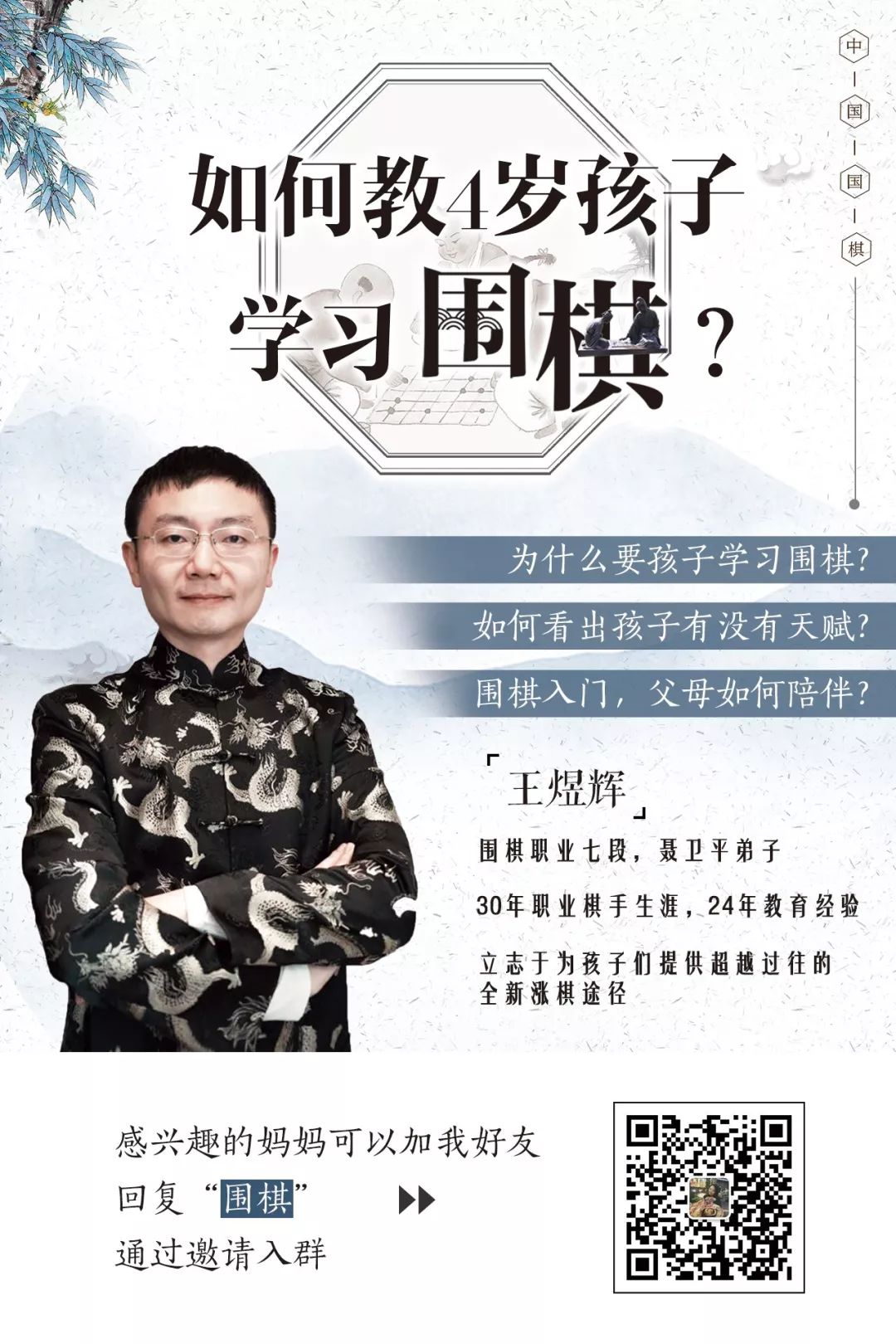 宝宝从几个月开始补钙