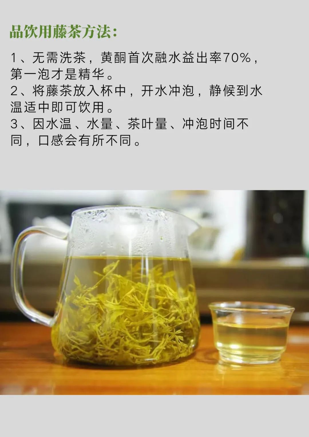 和硒对比的抗衰产品