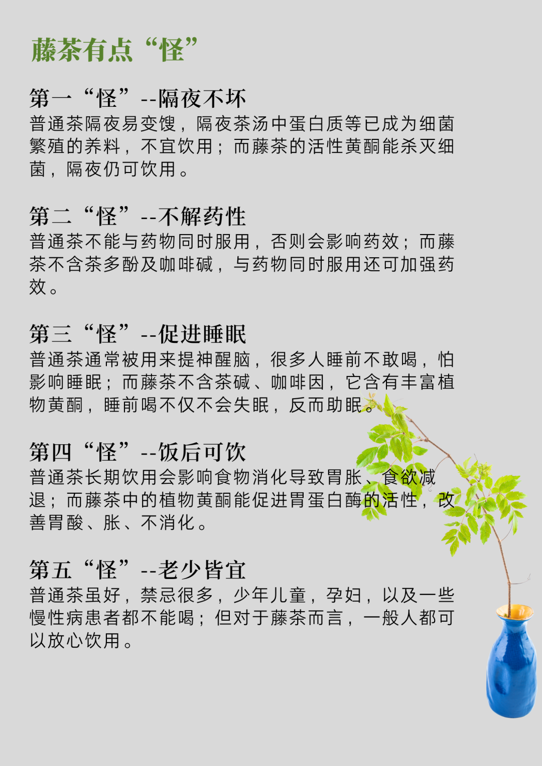 和硒对比的抗衰产品