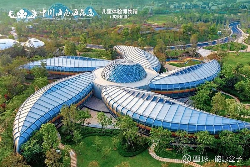 硒产品文化墙效果图