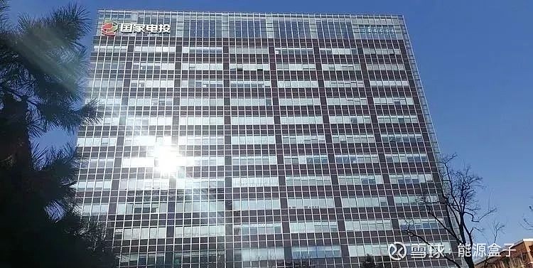 硒产品文化墙效果图