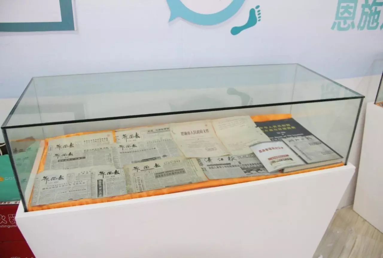 世界硒都恩施农产品