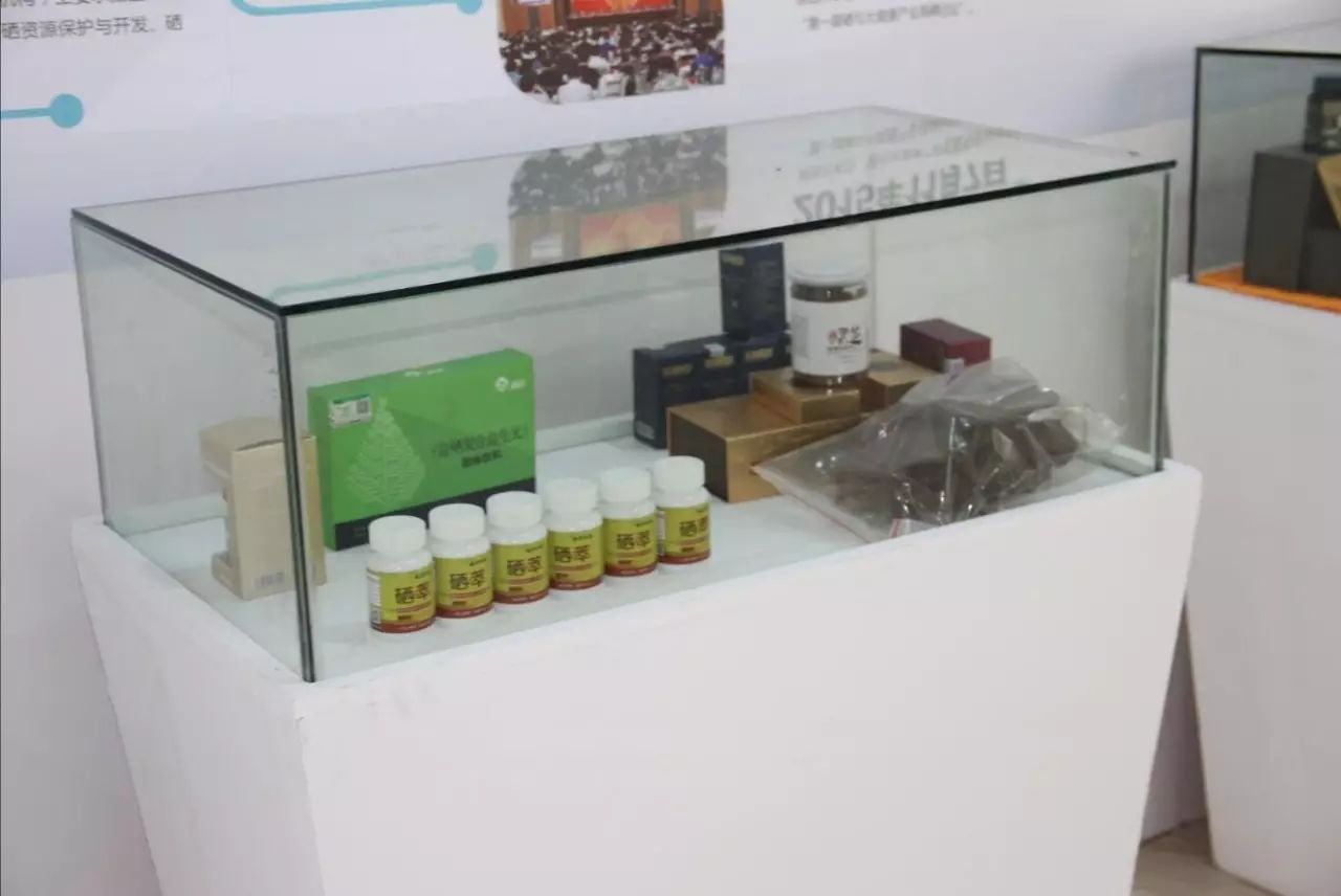 世界硒都恩施农产品