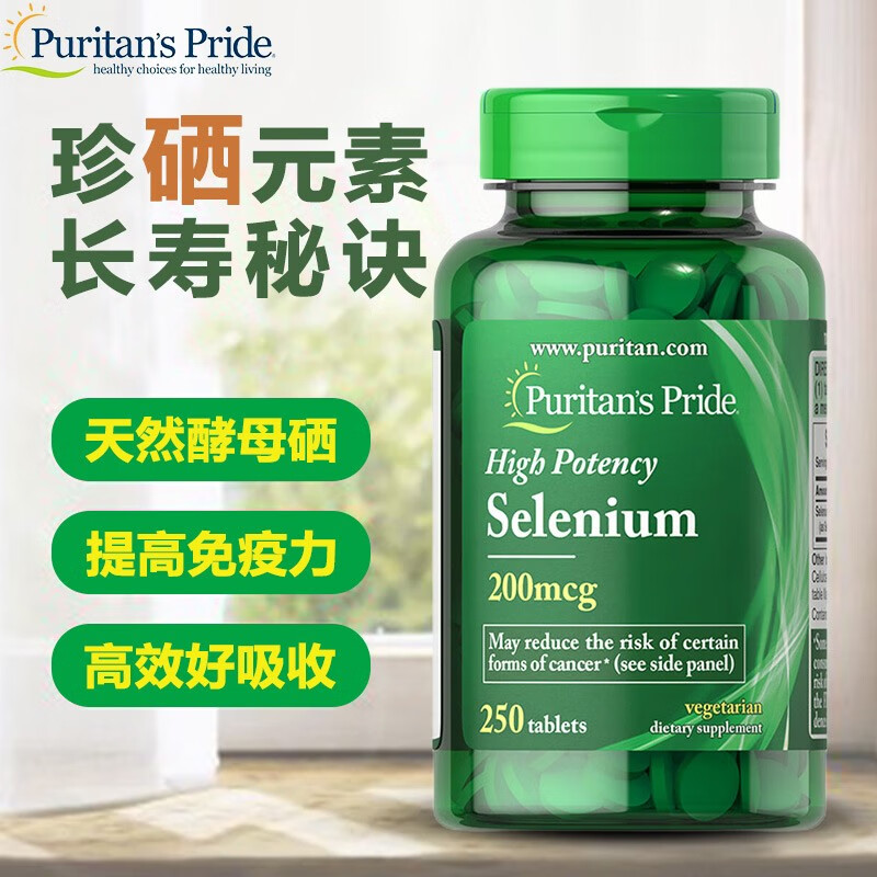 硒产品做实验怎么做