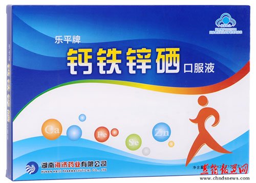 海济产品钙铁锌硒丶