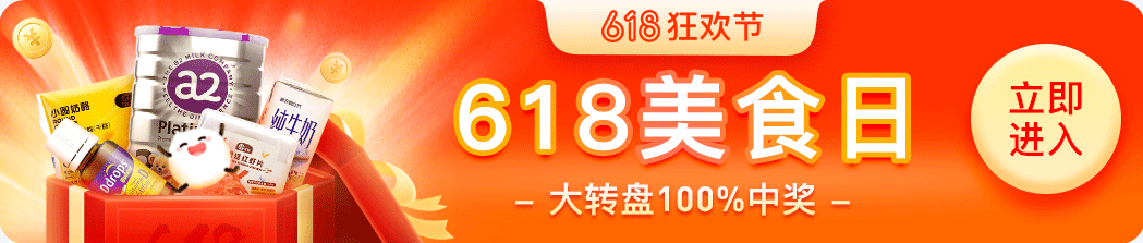 怎么补铁蛋白