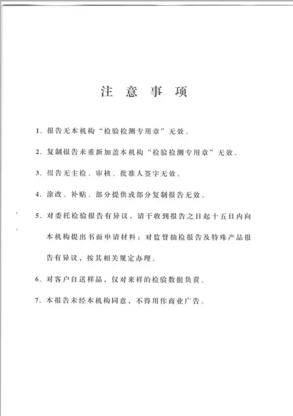 产品市场分析锌硒茶
