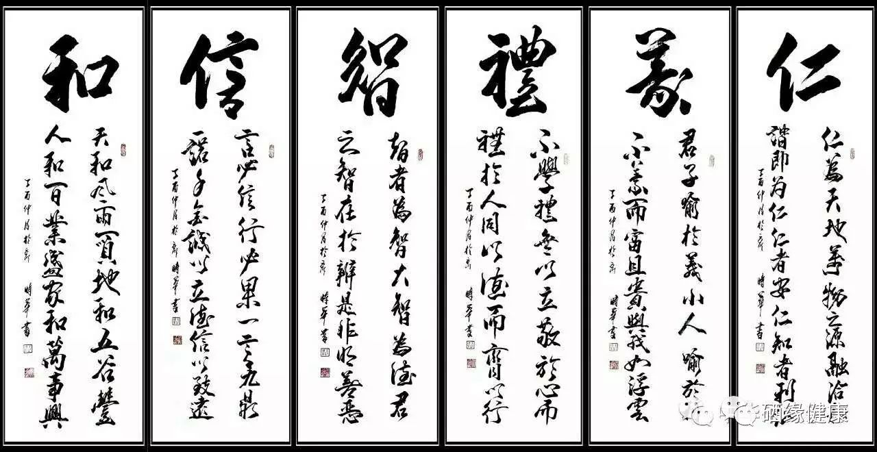 中农科院航天硒产品