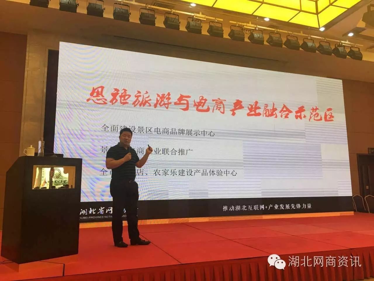 恩施硒都农产品介绍