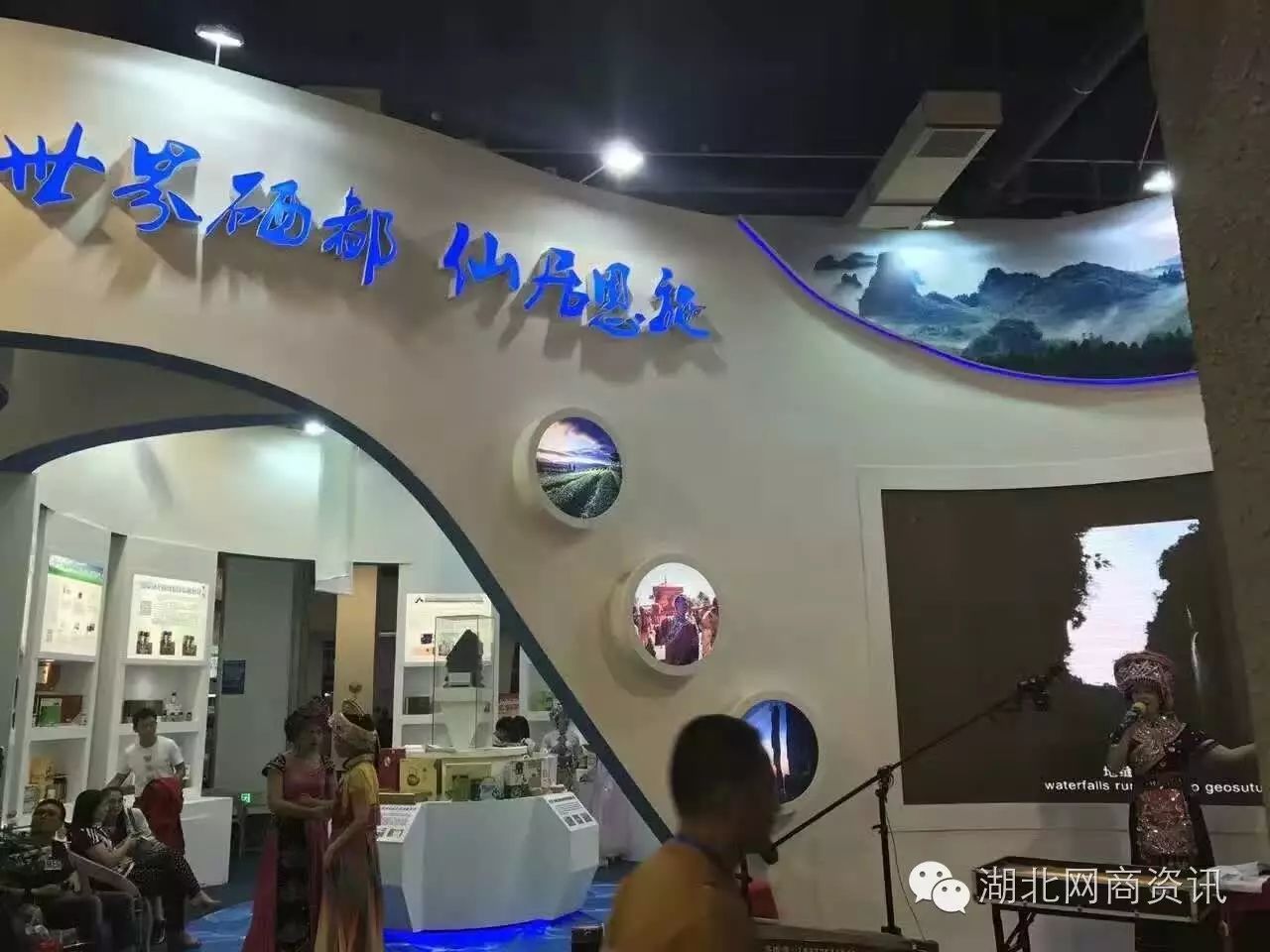 恩施硒都农产品介绍