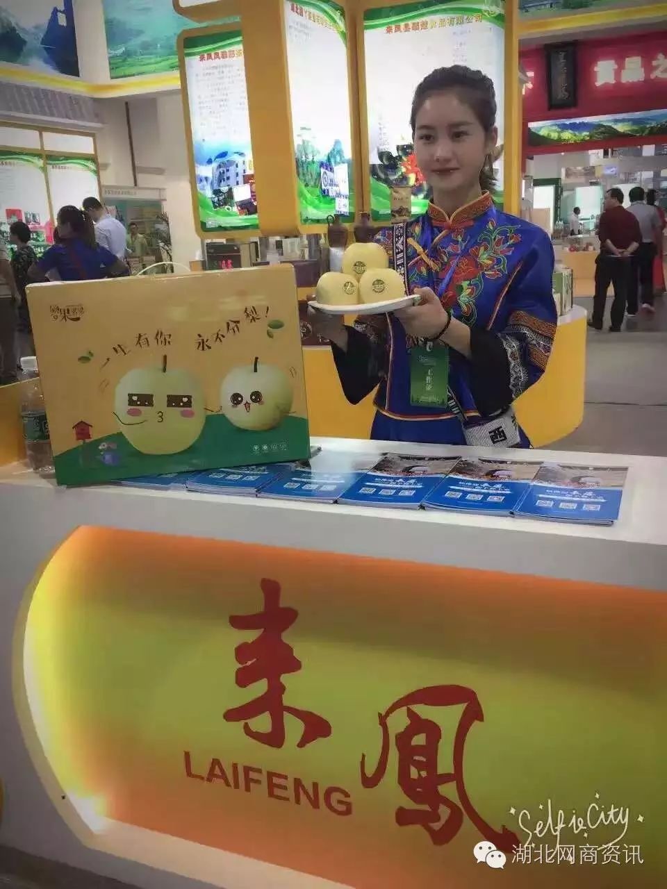恩施硒都农产品介绍