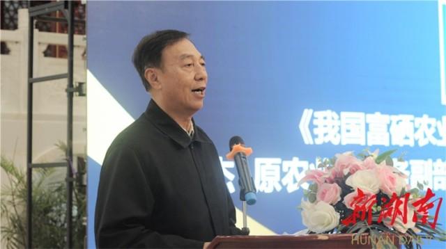 湖南亲硒元的农产品