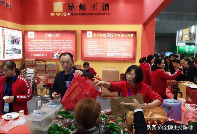 湖南亲硒元的农产品