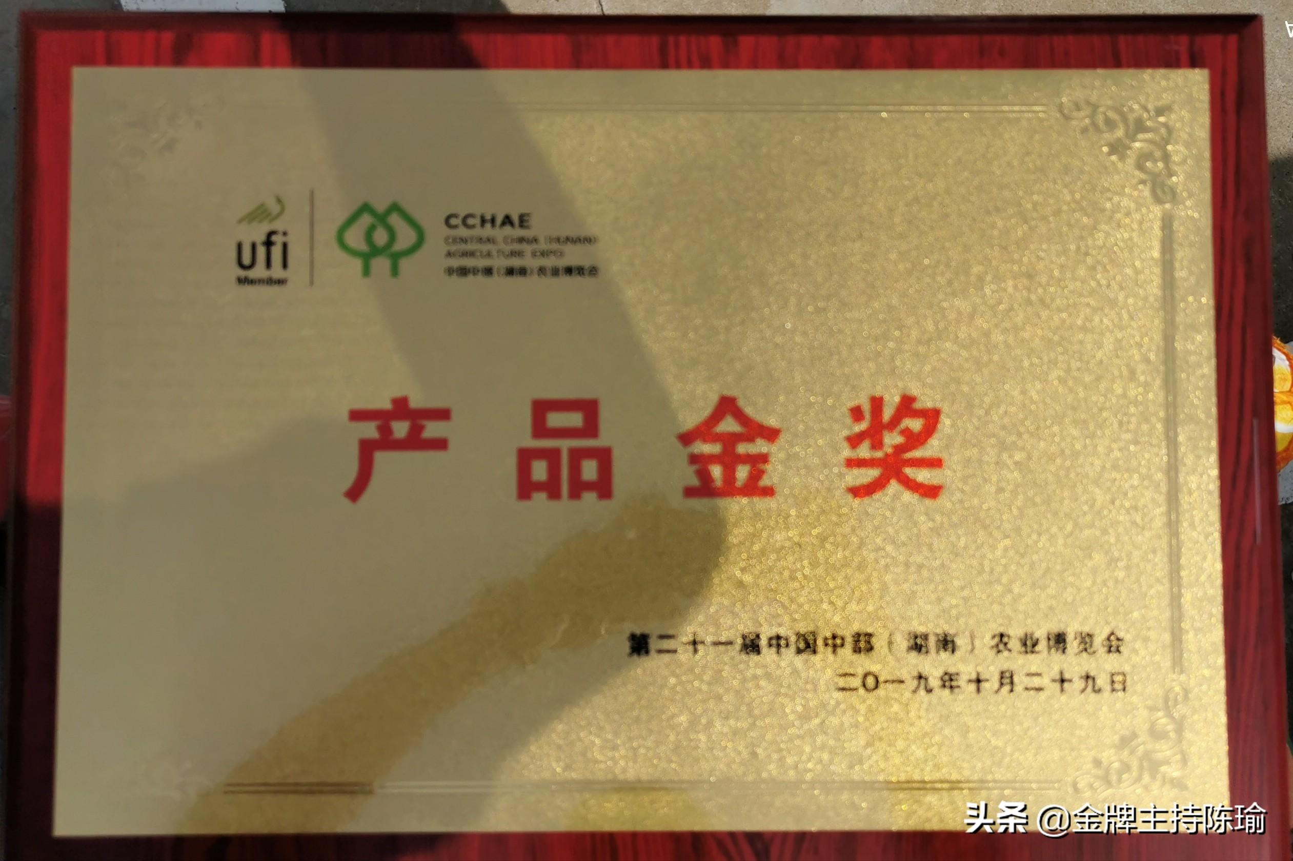 湖南亲硒元的农产品