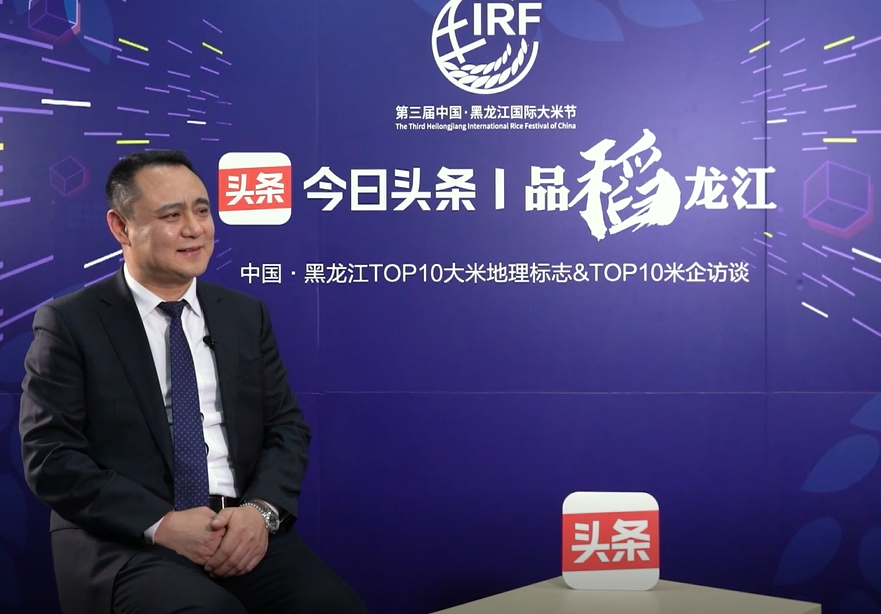 黑龙江省硒产品公司