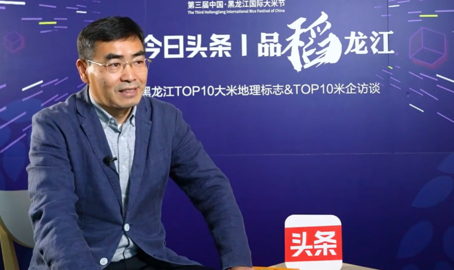 黑龙江省硒产品公司