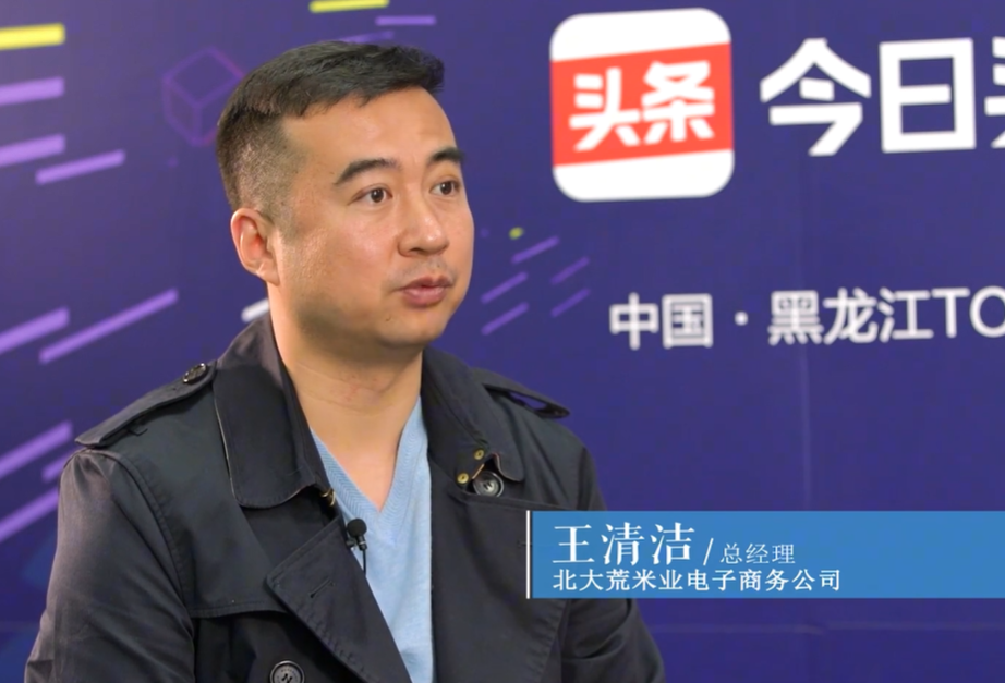 黑龙江省硒产品公司