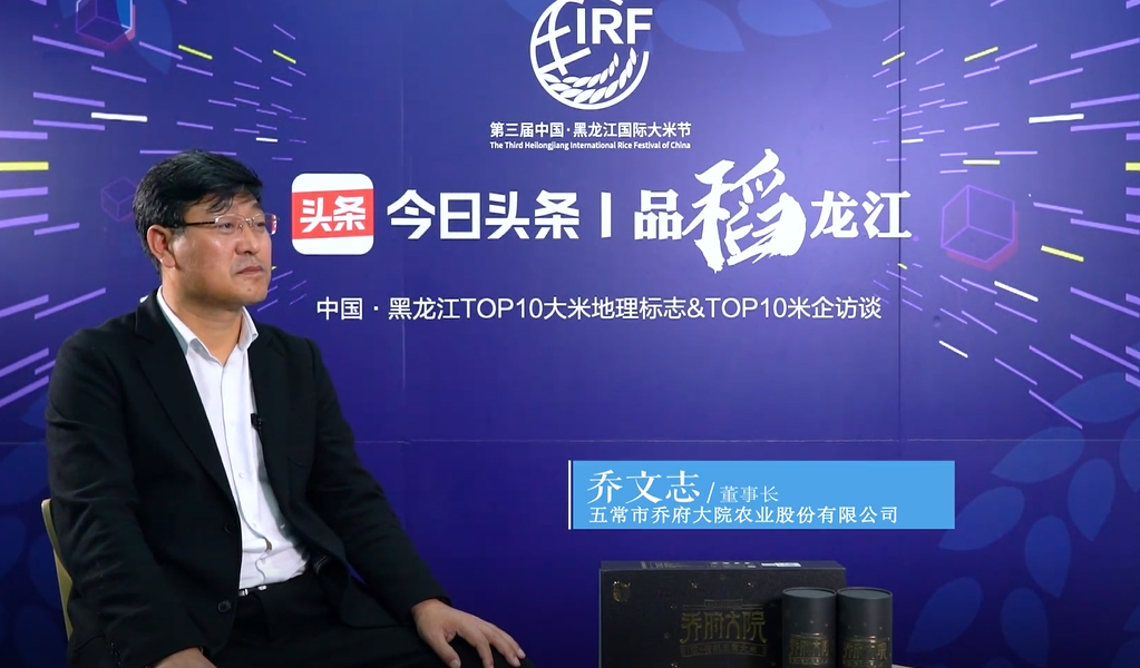 黑龙江省硒产品公司