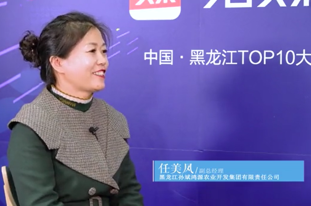 黑龙江省硒产品公司