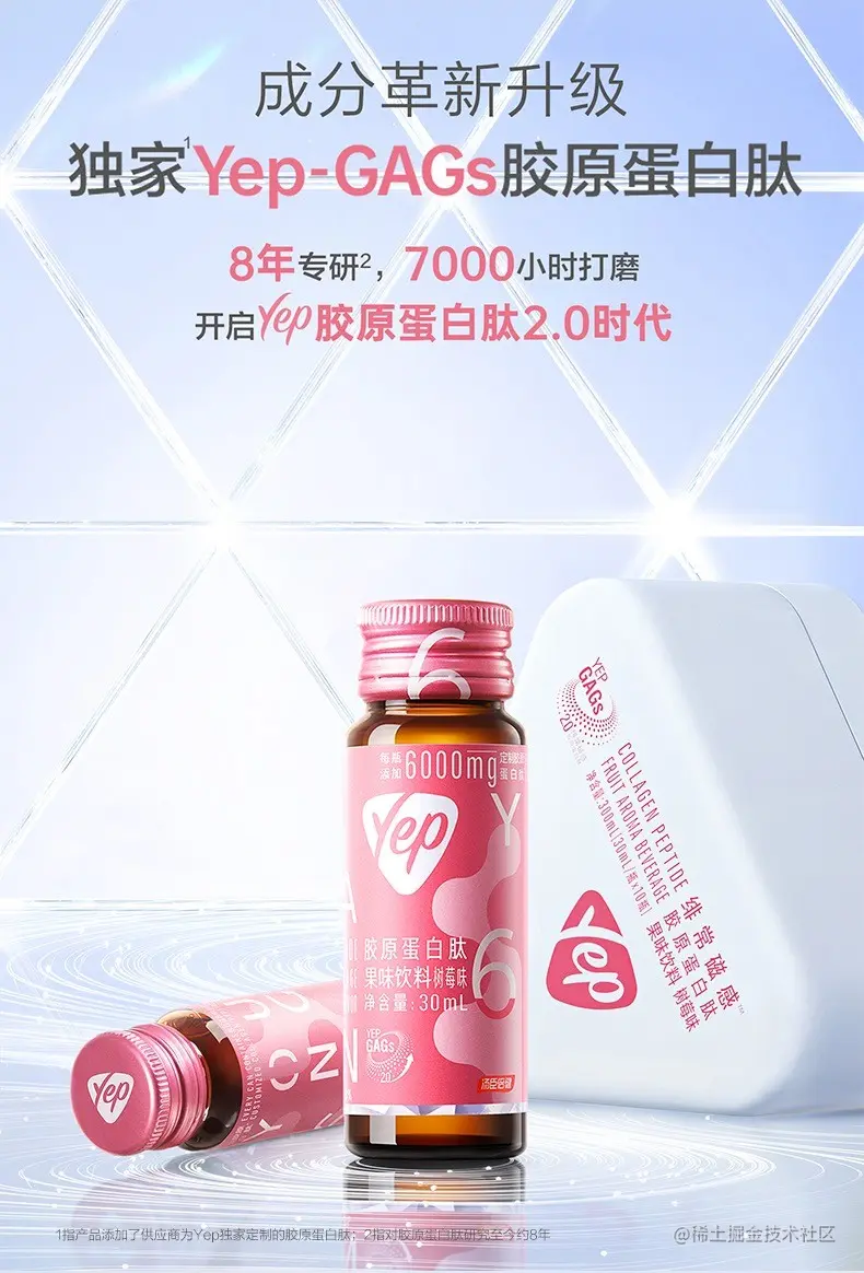 汤臣倍健的产品硒吗