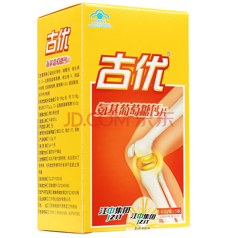 膝盖补钙吃什么钙片好