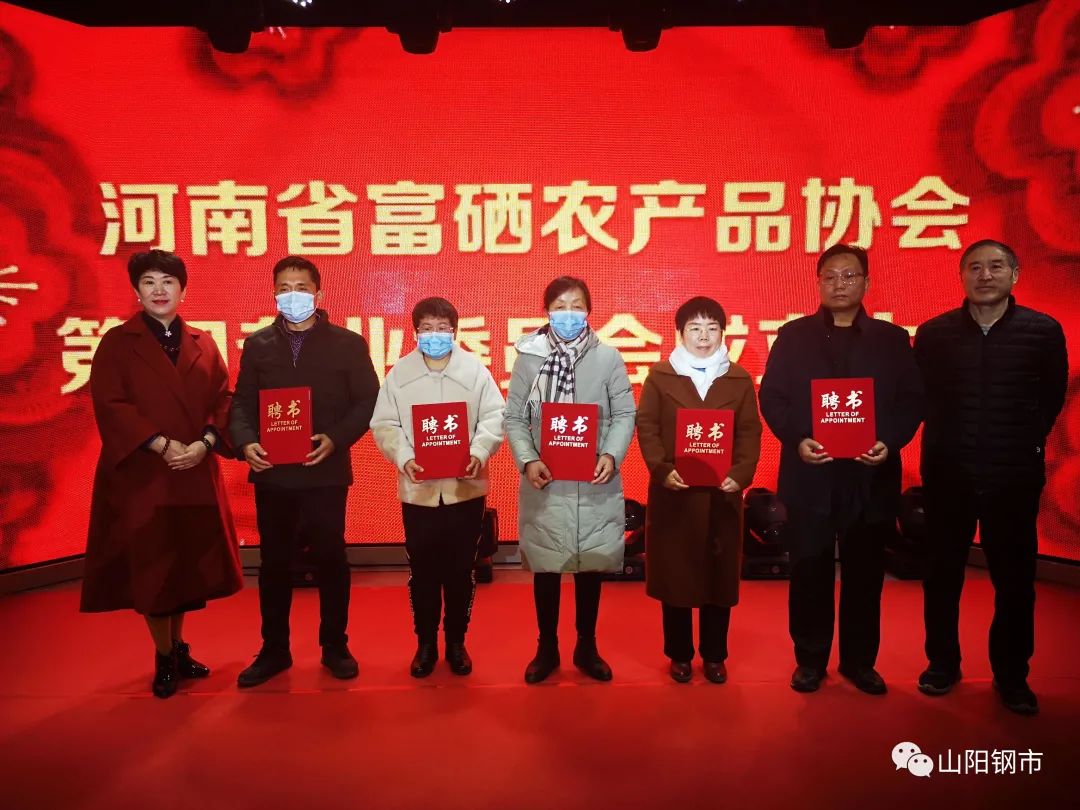 中国农科院的硒产品