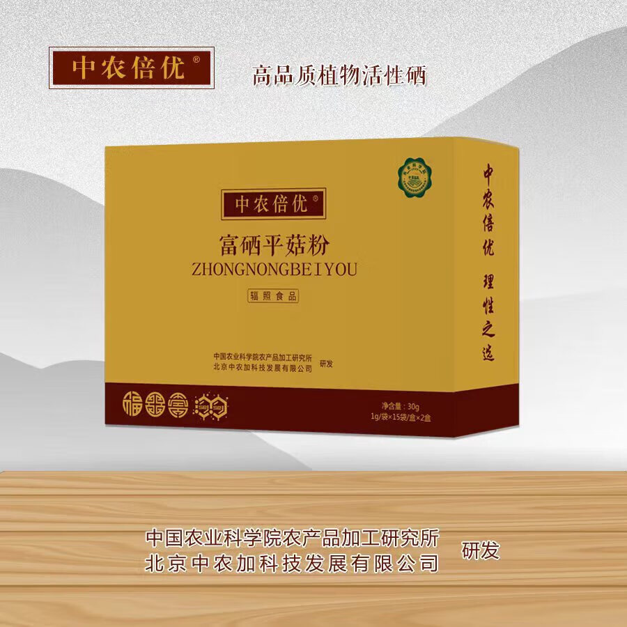 农科院有卖硒产品吗