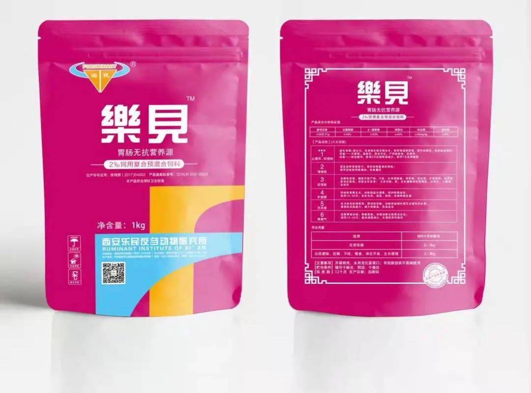 硒维康 硒酵母比较