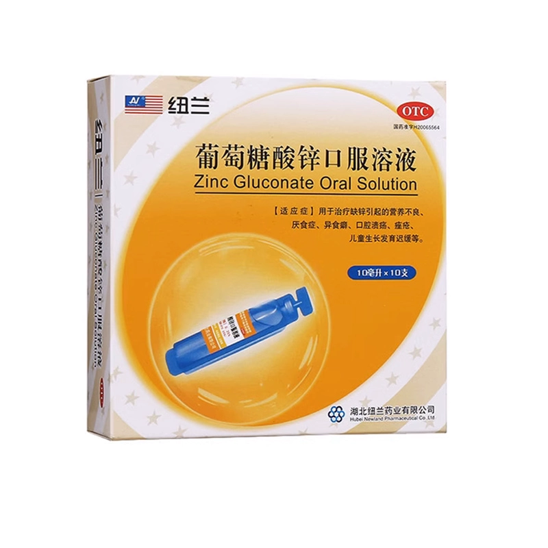 儿童怎么补锌