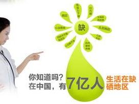 硒维康治疗肺癌早期