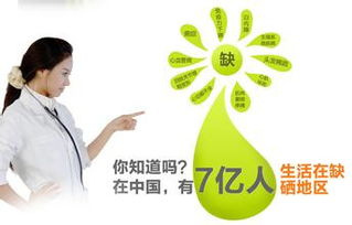 硒维康治疗肺癌早期