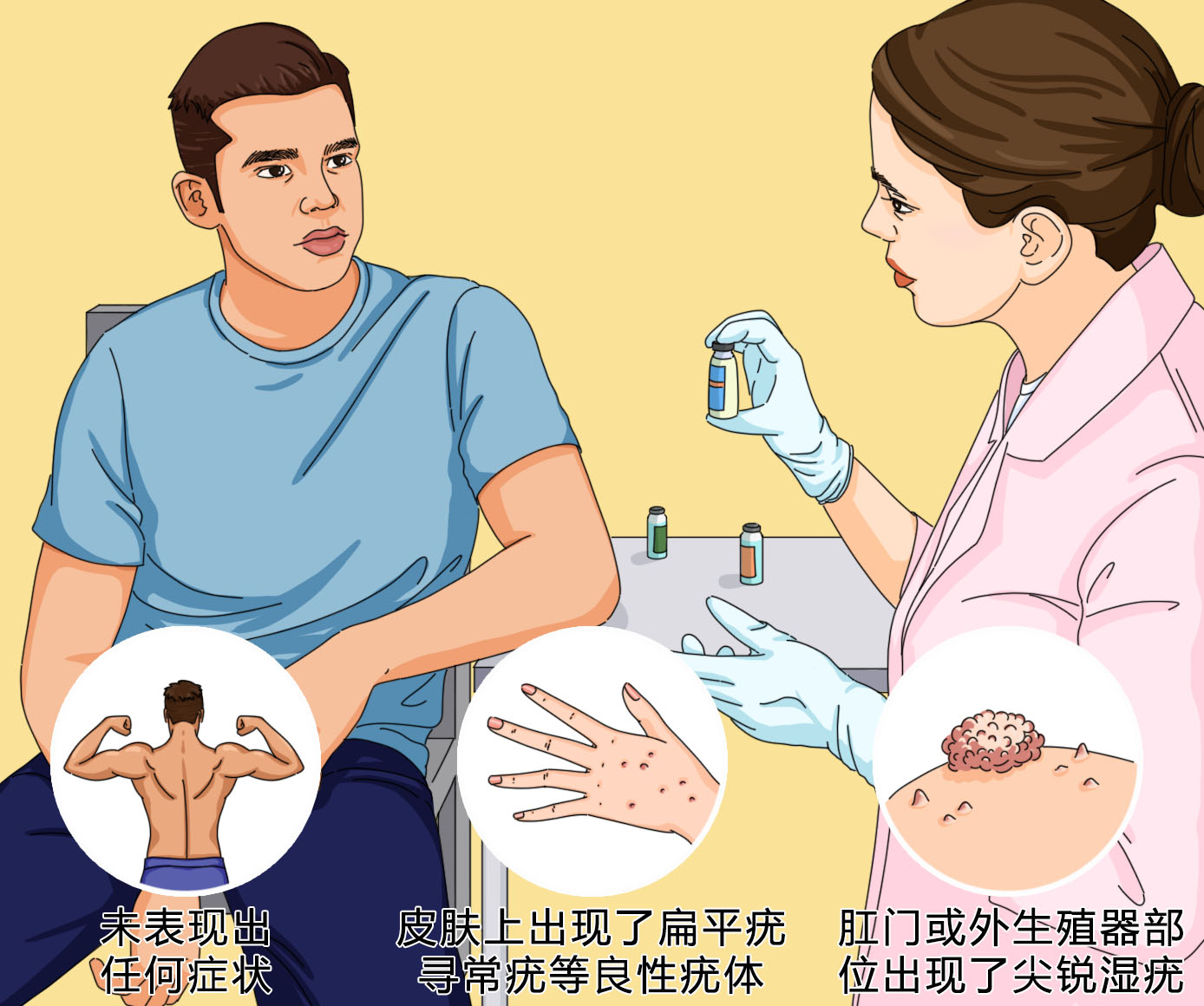 硒维康可以治什么病