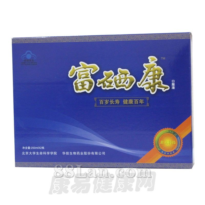 癌症病人能吃硒维康