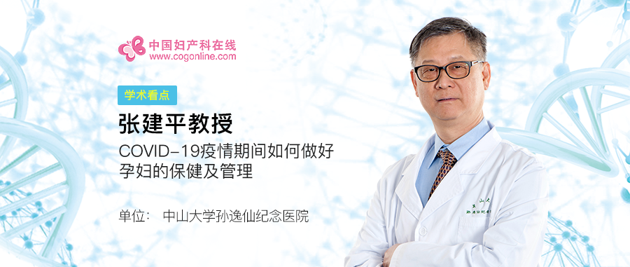 孕妇补铁剂量