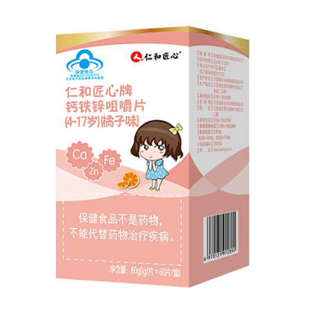 钙铁锌是微量元素吗