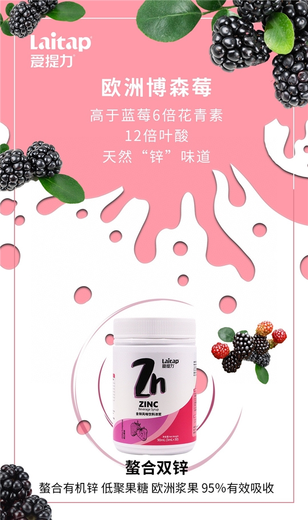 钙铁锌是微量元素吗