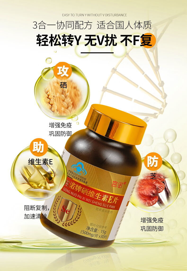 硒维康也改善胃炎吗