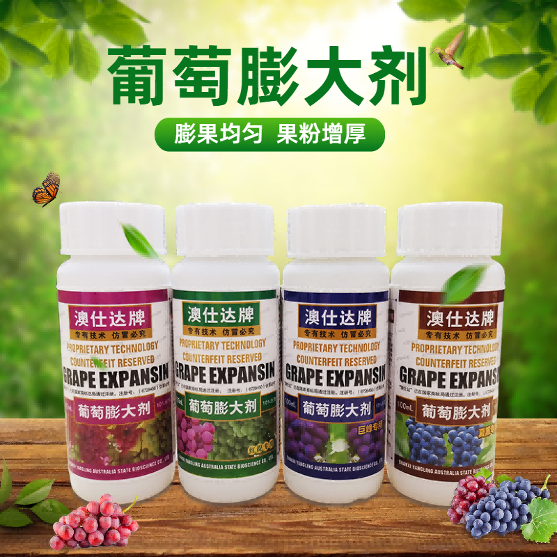 绿维康0有机富硒肥