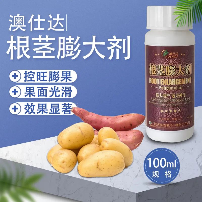 绿维康0有机富硒肥