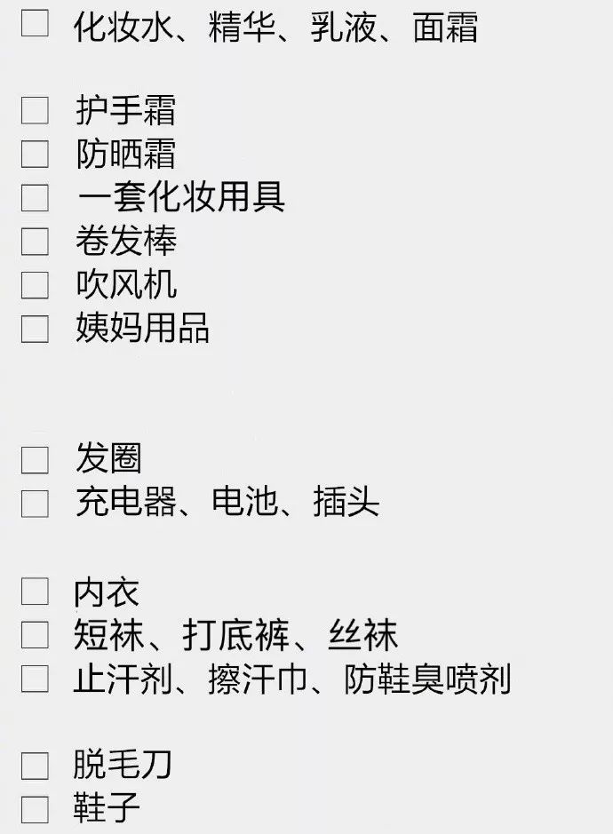 感冒可以吃硒维康吗