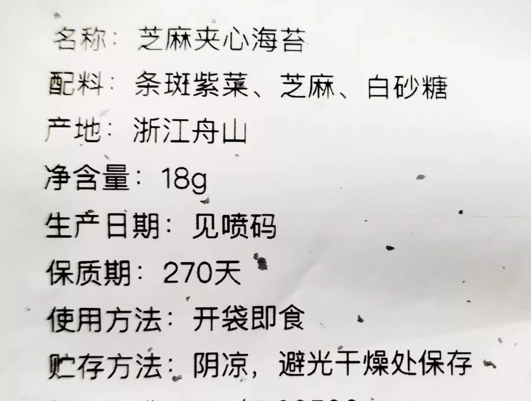 吃什么可以补碘