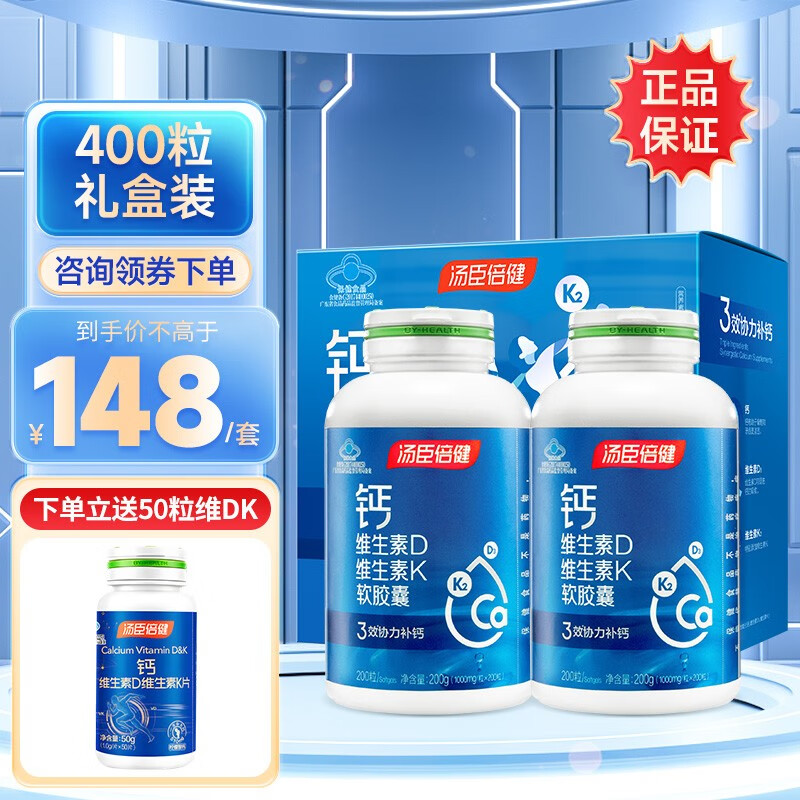 孕期几个月补钙