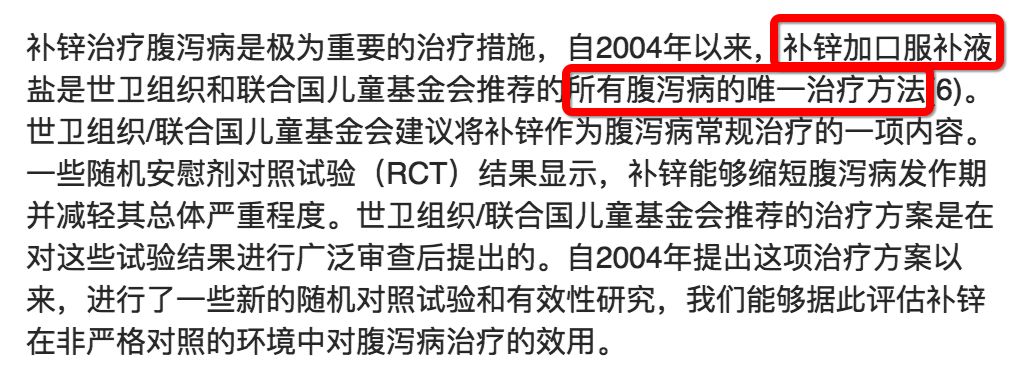 婴儿补铁剂哪个品牌好