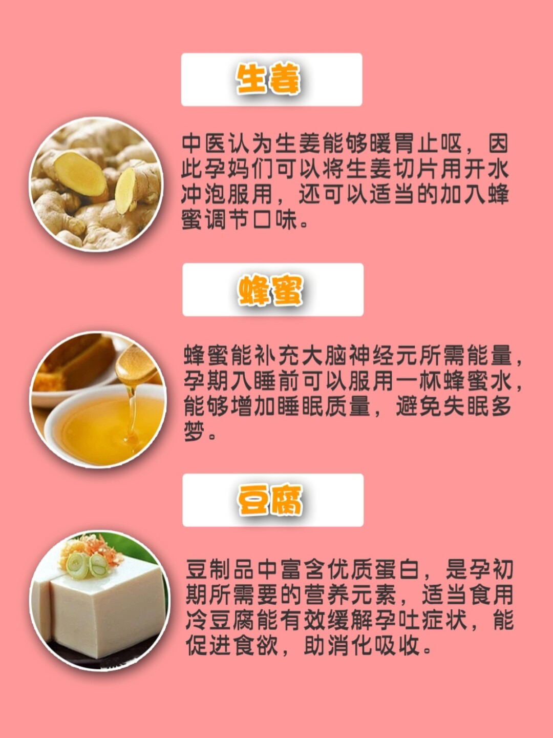怎么补充微量元素