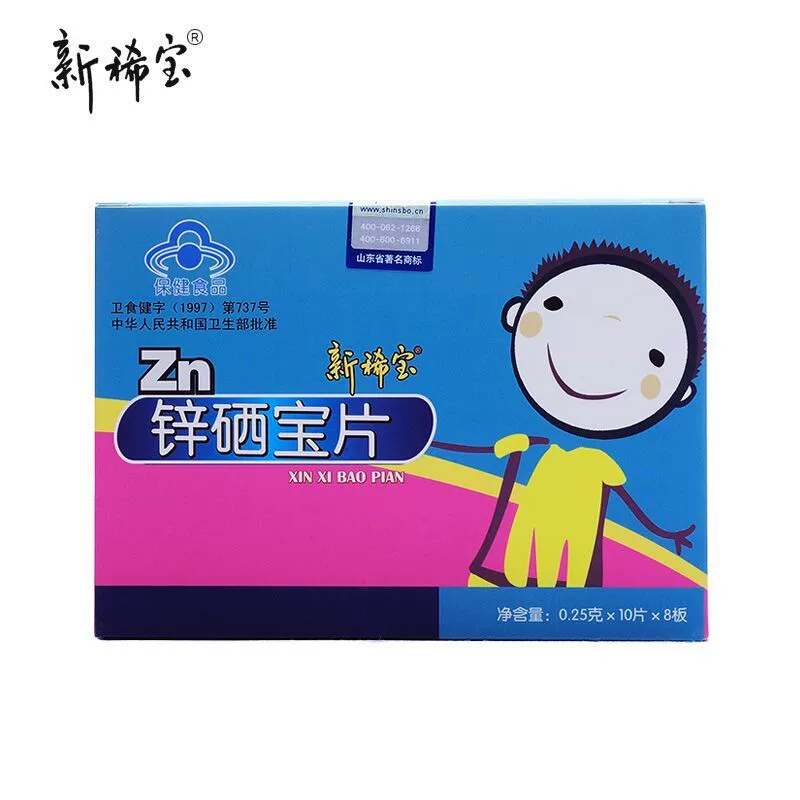 硒维康哪些蔬菜里有